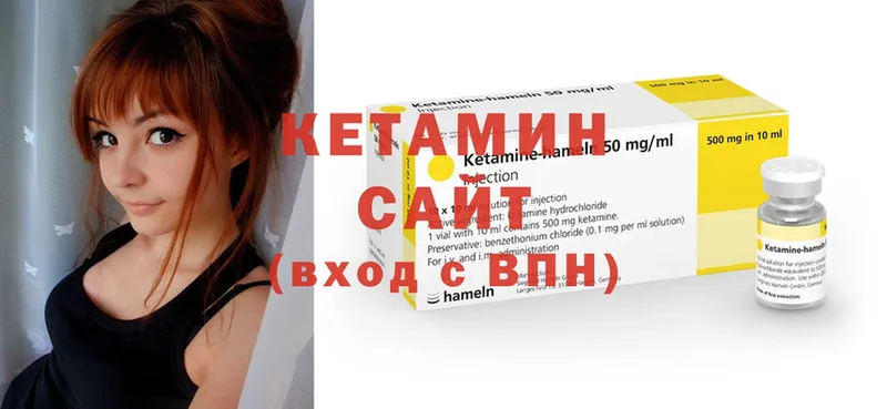 магазин    Серафимович  КЕТАМИН ketamine 