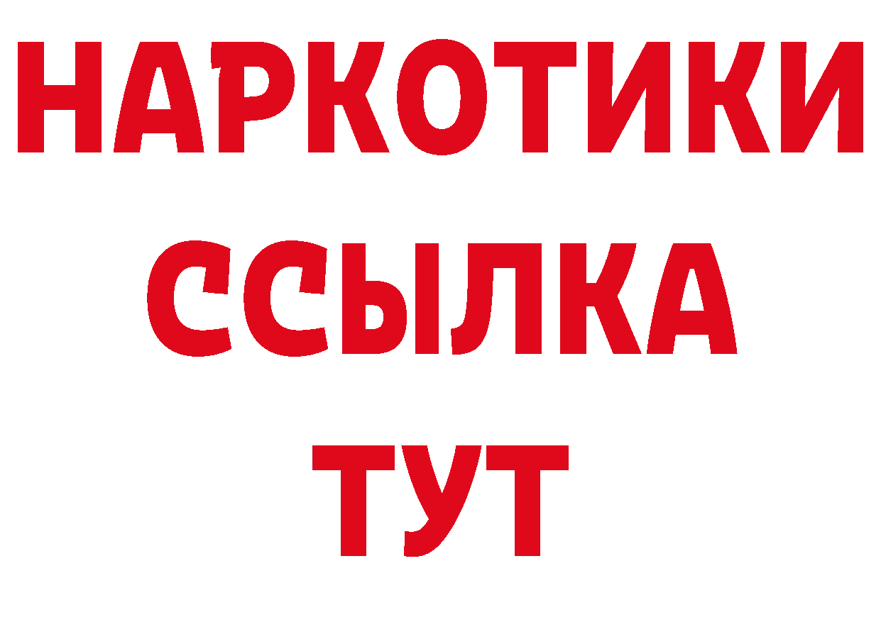 КЕТАМИН VHQ как войти сайты даркнета блэк спрут Серафимович