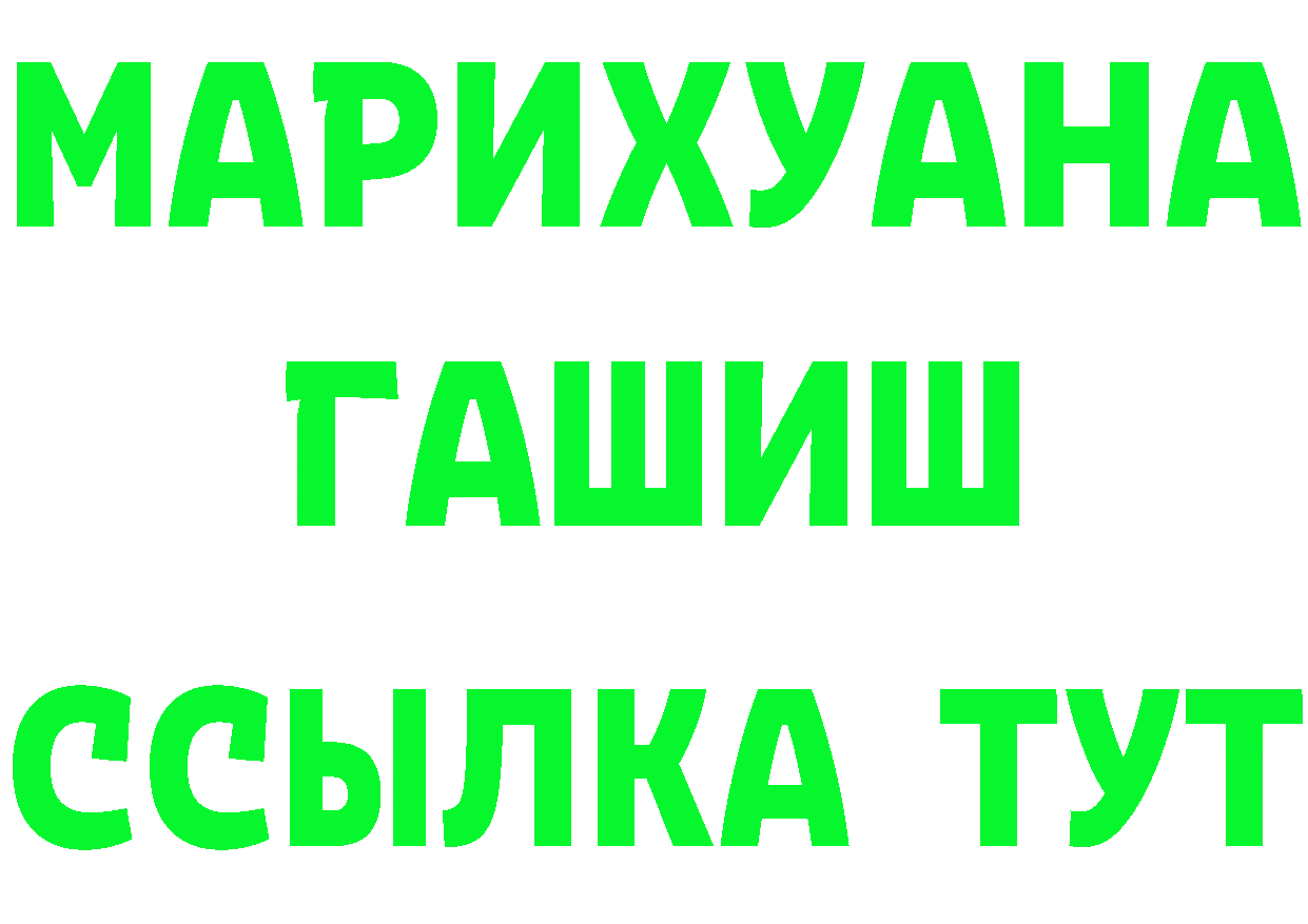 МДМА молли tor это МЕГА Серафимович