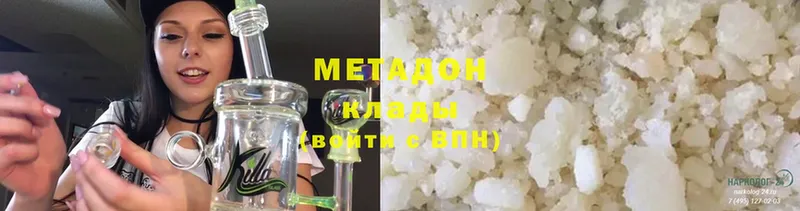 Метадон мёд  Серафимович 